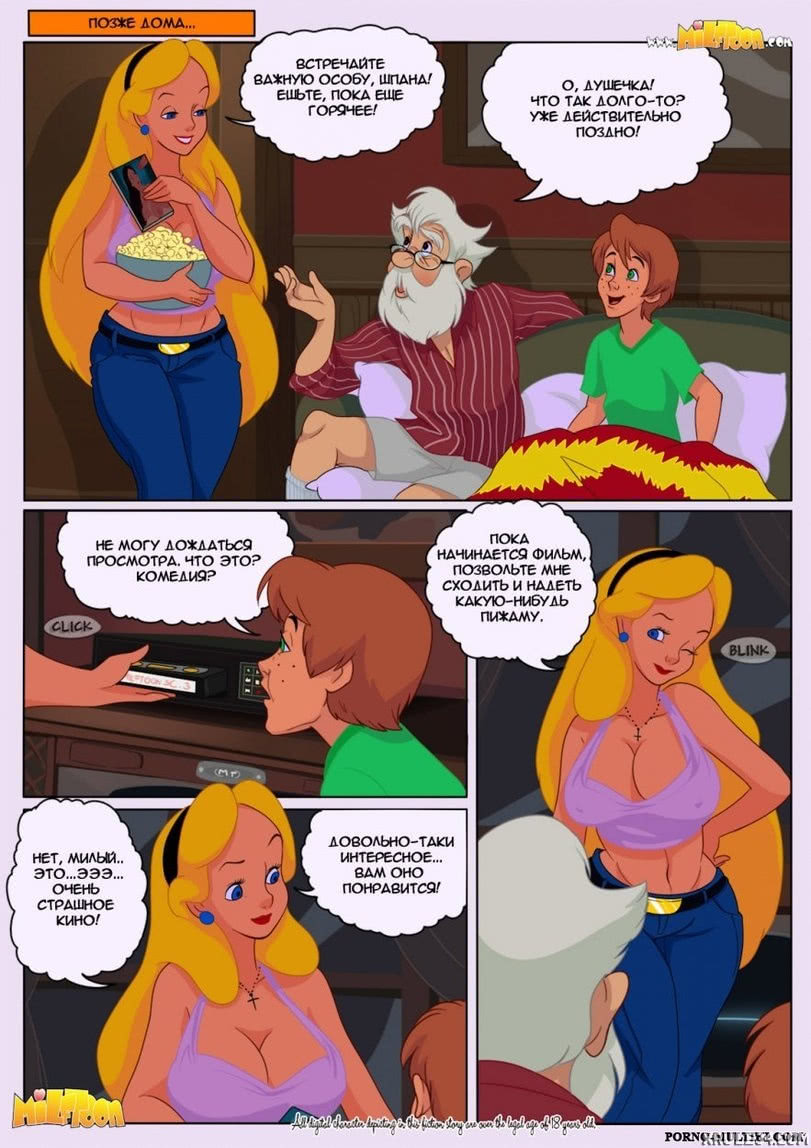 Whats fucked Alice - Page 3