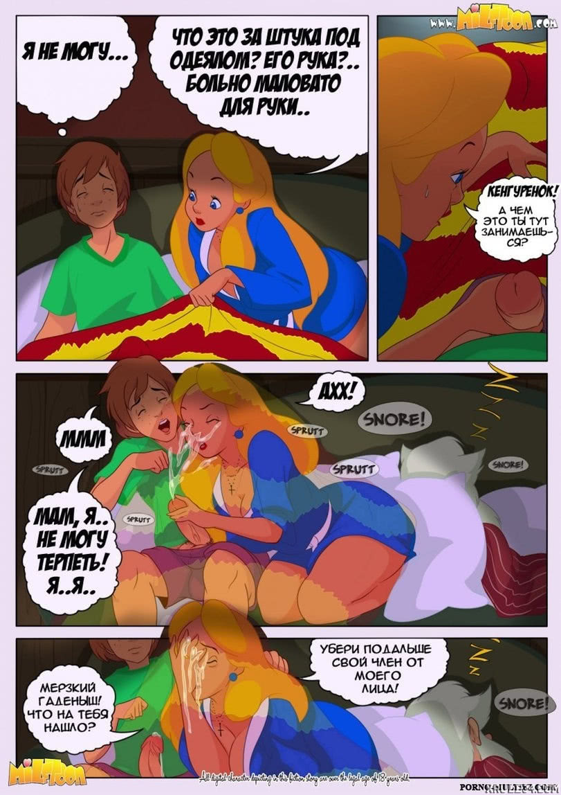 Whats fucked Alice - Page 7